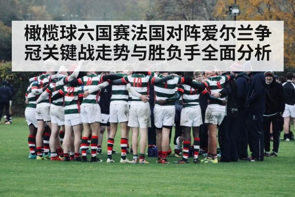 rugby team huddle strategy