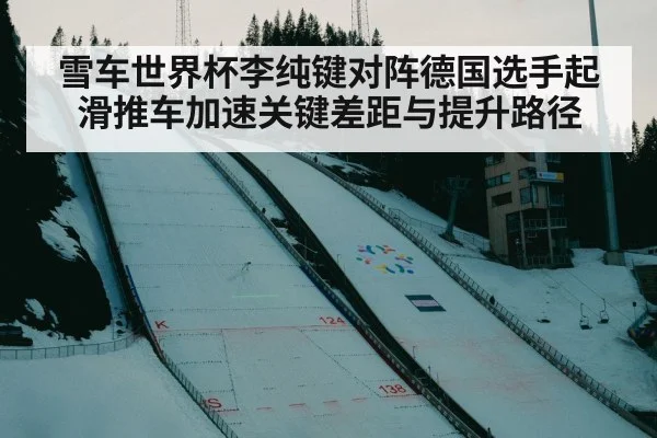 bobsleigh crew jumping into sled